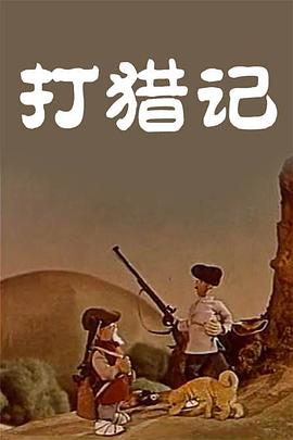 蚁人3在线观看完整免费高清